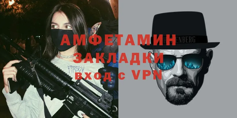 Амфетамин VHQ  ОМГ ОМГ рабочий сайт  Пестово 