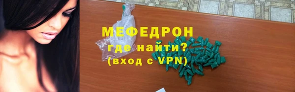 меф VHQ Волосово