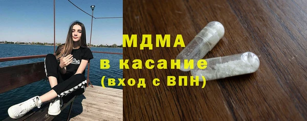 каннабис Волоколамск